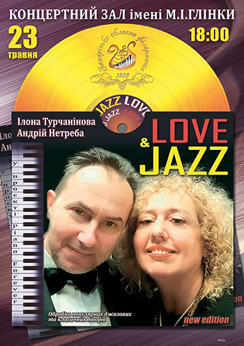 LOVE and JAZZ